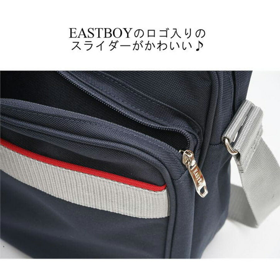 【正規取扱店】EASTBOY イーストボーイ スクールバッグ ショルダースクール ショルダーバッグ 3209079 スクバ 鞄 学生 スクール バッグ レディース メンズ おしゃれ かわいい 学校 通塾 学生カバン 人気 送料無料