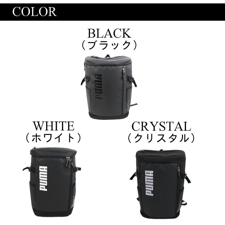 PUMA プーマ ZEUS ゼウス デイパック バックパック ボックス型リュック 35L J20189 リュック スクエア メンズ レディース 男女兼用 アウトドア シンプル おしゃれ 普段使い 通学 学生 部活 おしゃれ 人気 送料無料