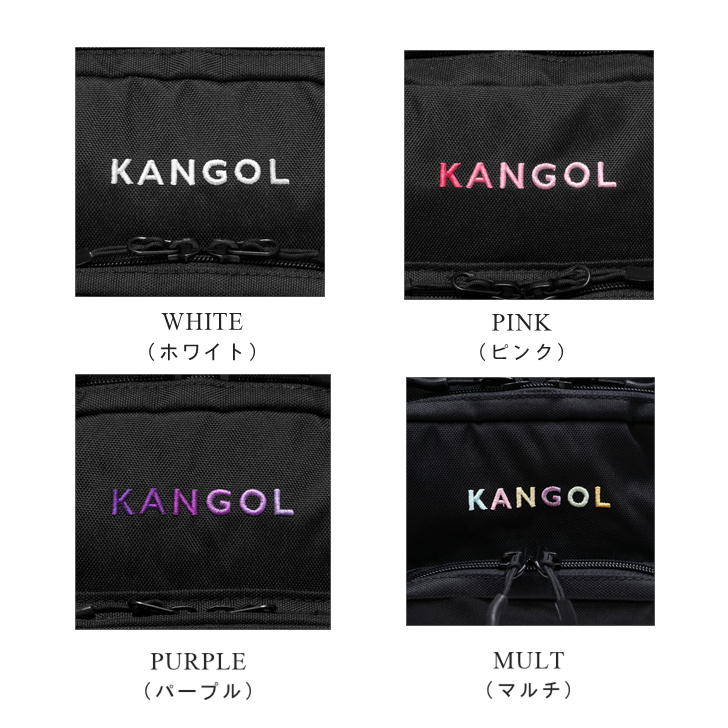 【KANGOL】リュック 大容量 カンゴール 250-1560 リュックサック バックパック 30L メンズ レディース PC収納 抗菌防臭 アウトドア 普段使い 通学 学生 部活 キーホルダー付き シンプル かわいい おしゃれ 人気