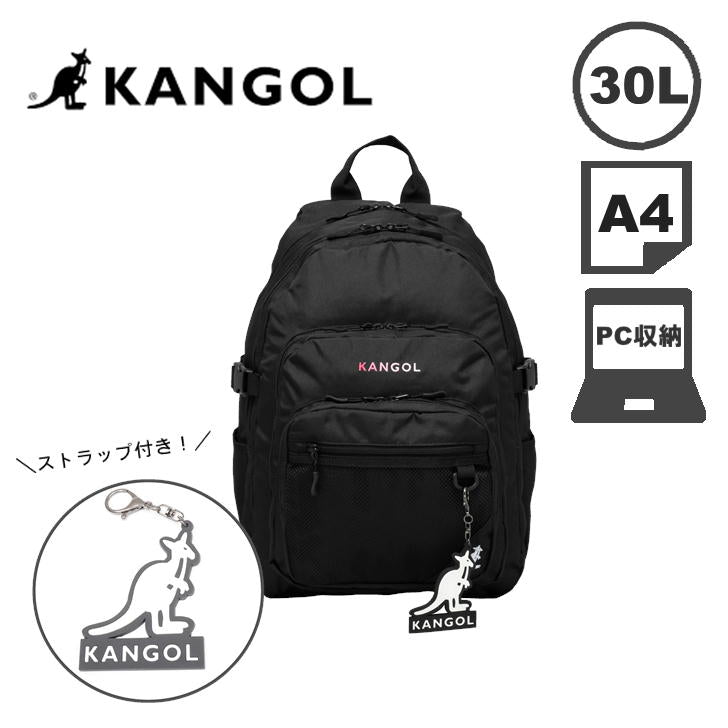 【KANGOL】リュック 大容量 カンゴール 250-1560 リュックサック バックパック 30L メンズ レディース PC収納 抗菌防臭 アウトドア 普段使い 通学 学生 部活 キーホルダー付き シンプル かわいい おしゃれ 人気