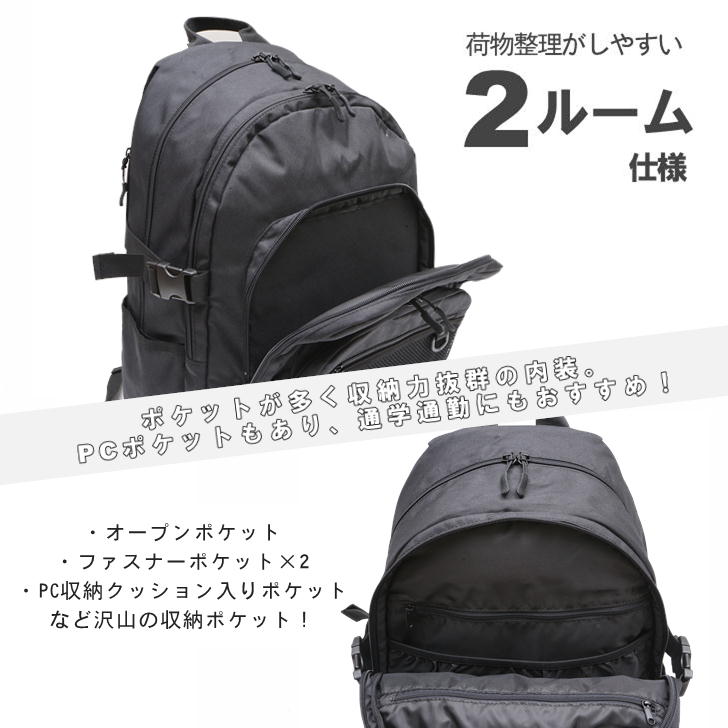 【KANGOL】リュック 大容量 カンゴール 250-1560 リュックサック バックパック 30L メンズ レディース PC収納 抗菌防臭 アウトドア 普段使い 通学 学生 部活 キーホルダー付き シンプル かわいい おしゃれ 人気