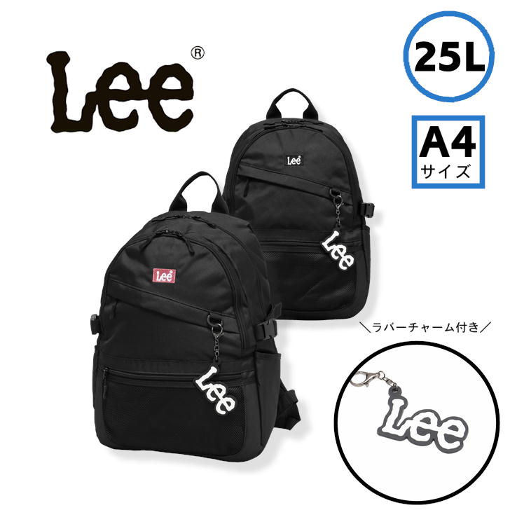 【Lee】リュック 大容量 リー デイパック バックパック 320-4910 リュックサック A4 25L メンズ レディース 男女兼用 ロゴチャーム キーチャーム アウトドア 旅行 普段使い 通学 学生 部活 通勤 おしゃれ 人気 送料無料