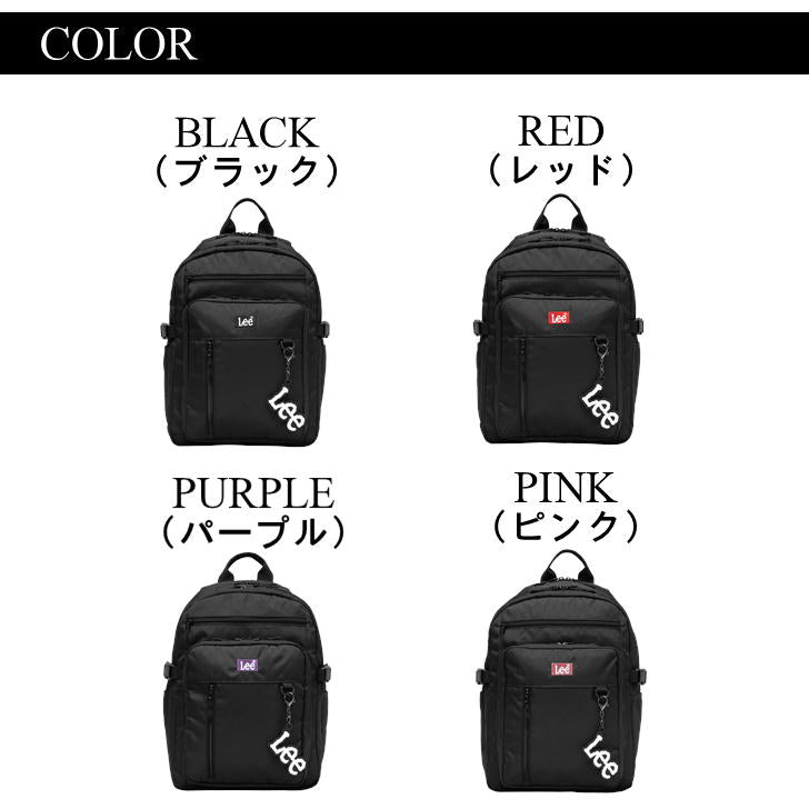 【Lee】リュック 大容量 リー デイパック バックパック 320-4911 リュックサック A4 30L メンズ レディース 男女兼用 ロゴチャーム キーチャーム アウトドア 旅行 普段使い 通学 学生 部活 通勤 おしゃれ 人気 送料無料