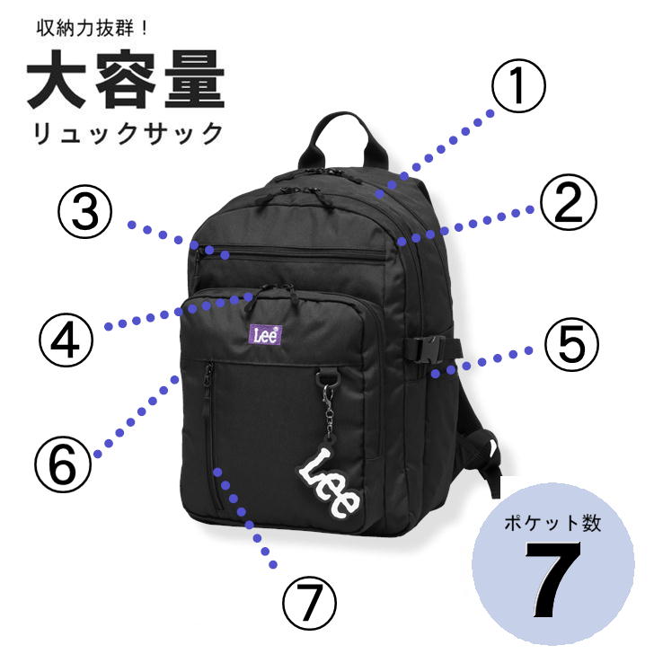 【Lee】リュック 大容量 リー デイパック バックパック 320-4911 リュックサック A4 30L メンズ レディース 男女兼用 ロゴチャーム キーチャーム アウトドア 旅行 普段使い 通学 学生 部活 通勤 おしゃれ 人気 送料無料