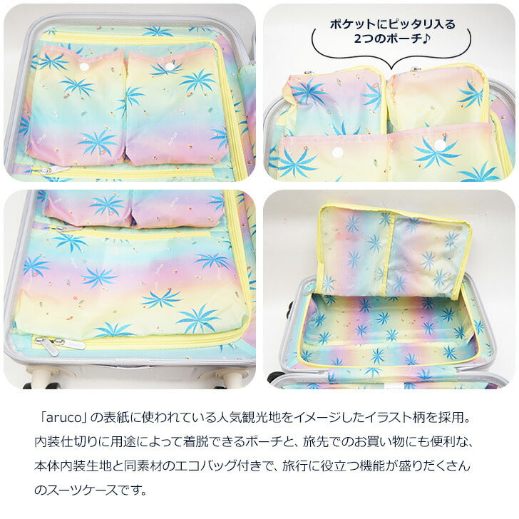 World Traveler × aruco コラボ ワールドトラベラー スーツケース 48L 05283 旅行 ガイドブック コラボ 旅好き女子 ハードケース ポーチ 便利 エコバッグ 旅行 双輪キャスター TSダイヤル 修学旅行 国内 海外
