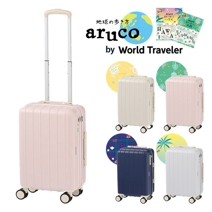 World Traveler × aruco ワールドトラベラー コラボ スーツケース 33L 05281 旅行 ガイドブック コラボ 旅好き女子 ハードケース ポーチ 便利 エコバッグ 旅行 双輪キャスター TSダイヤル 機内持ち込み 修学旅行 国内 海外