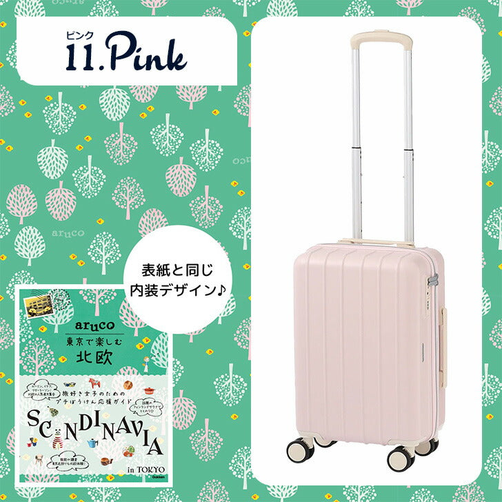 World Traveler × aruco ワールドトラベラー コラボ スーツケース 33L 05281 旅行 ガイドブック コラボ 旅好き女子 ハードケース ポーチ 便利 エコバッグ 旅行 双輪キャスター TSダイヤル 機内持ち込み 修学旅行 国内 海外