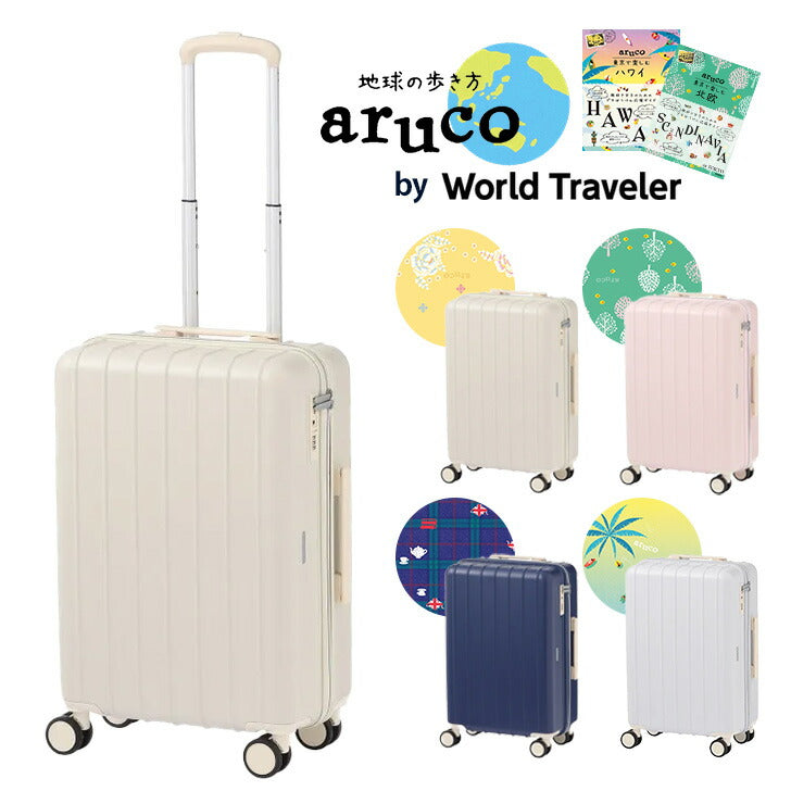 World Traveler × aruco コラボ ワールドトラベラー スーツケース 40L 05282 旅行 ガイドブック コラボ 旅好き女子 ハードケース ポーチ 便利 エコバッグ 旅行 双輪キャスター TSダイヤル 修学旅行 国内 海外