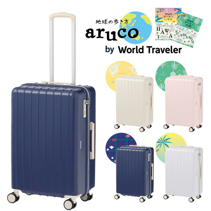 World Traveler × aruco コラボ ワールドトラベラー スーツケース 48L 05283 旅行 ガイドブック コラボ 旅好き女子 ハードケース ポーチ 便利 エコバッグ 旅行 双輪キャスター TSダイヤル 修学旅行 国内 海外