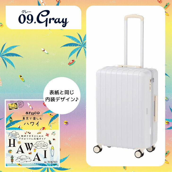 World Traveler × aruco コラボ ワールドトラベラー スーツケース 48L 05283 旅行 ガイドブック コラボ 旅好き女子 ハードケース ポーチ 便利 エコバッグ 旅行 双輪キャスター TSダイヤル 修学旅行 国内 海外