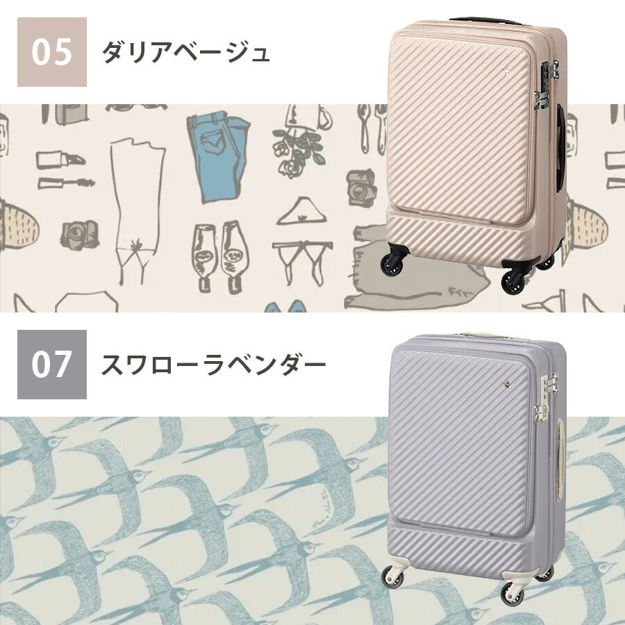 HaNT ハント マイン スーツケース キャリーケース 05744 34L 機内持込み 1泊 2泊 便利 フロントポケット 温泉旅行 女性 レディース 人気 可愛い パンジーブラック ビオラネイビー リアベージュ アネモネレッド ブルークローバー 軽量 旅行用 キャスターカバー ストッパー機能