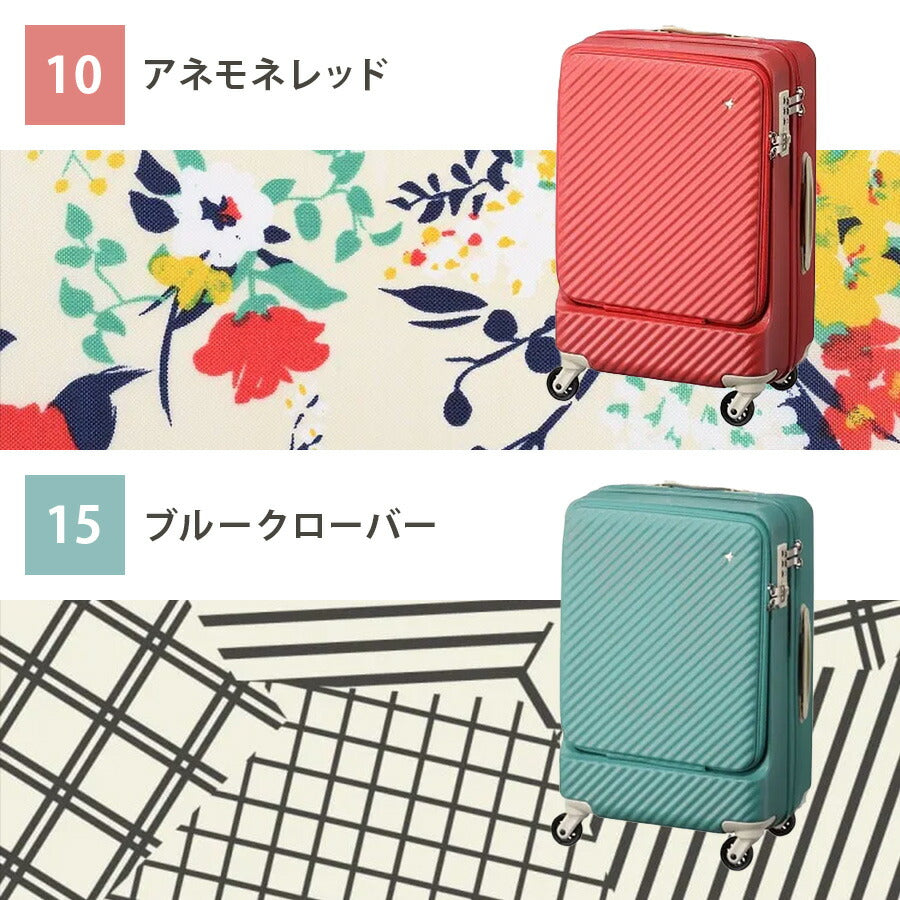 HaNT ハント マイン スーツケース キャリーケース 05744 34L 機内持込み 1泊 2泊 便利 フロントポケット 温泉旅行 女性 レディース 人気 可愛い パンジーブラック ビオラネイビー リアベージュ アネモネレッド ブルークローバー 軽量 旅行用 キャスターカバー ストッパー機能