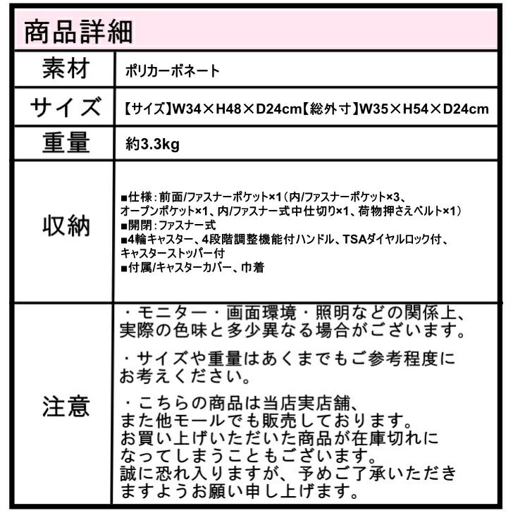 HaNT ハント マイン スーツケース キャリーケース 05744 34L 機内持込み 1泊 2泊 便利 フロントポケット 温泉旅行 女性 レディース 人気 可愛い パンジーブラック ビオラネイビー リアベージュ アネモネレッド ブルークローバー 軽量 旅行用 キャスターカバー ストッパー機能