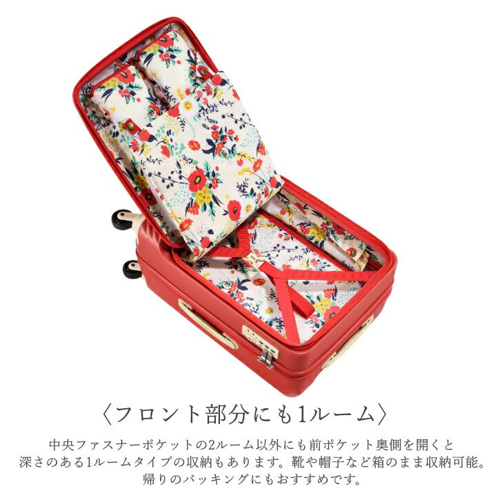HaNT ハント マイン スーツケース キャリーケース 05744 34L 機内持込み 1泊 2泊 便利 フロントポケット 温泉旅行 女性 レディース 人気 可愛い パンジーブラック ビオラネイビー リアベージュ アネモネレッド ブルークローバー 軽量 旅行用 キャスターカバー ストッパー機能