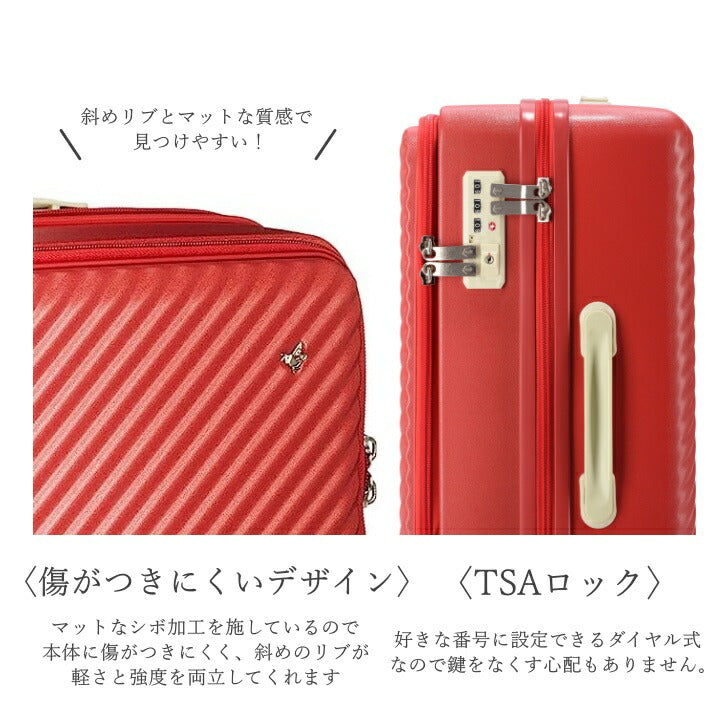 HaNT ハント マイン スーツケース キャリーケース 05744 34L 機内持込み 1泊 2泊 便利 フロントポケット 温泉旅行 女性 レディース 人気 可愛い パンジーブラック ビオラネイビー リアベージュ アネモネレッド ブルークローバー 軽量 旅行用 キャスターカバー ストッパー機能