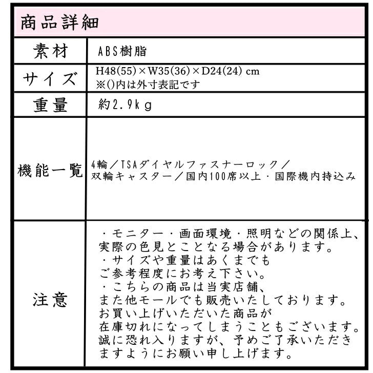 ace.TOKYO エーストーキョー エ−ス コーナーストーン2 スーツケース キャリーケース キャリーバッグ 拡張式 Wキャスター 機内持ち込み 06861 34L 2泊 3泊 メンズ レディース オールシーズン 全4色 ブラック ネイビー ホワイト ベージュTSAロック 送料無料 人気