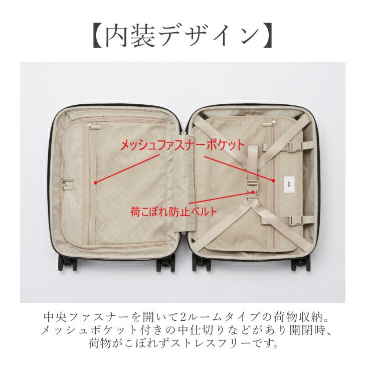 ace. エース パリセイド 3-Z 06911 スーツケース ジッパータイプ 21L 便利 1泊 2泊 機内持込み対応 コンパクト シンプル ブラックカーボン ネイビーカーボン ホワイトカーボン レッド コインロッカー ダイヤル式 ファスナーロック キャスターストッパー 付き