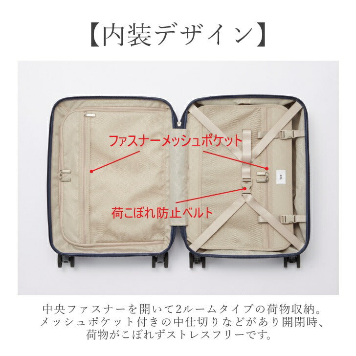ace.TOKYO エーストーキョー エ−ス パリセイド3-Z スーツケース キャリーケース キャリーバッグ Wキャスター 機内持ち込み 06913 32L 2泊 3泊 メンズ レディース オールシーズン 全4色 ブラック ネイビー ホワイト レッド TSAロック 送料無料 人気