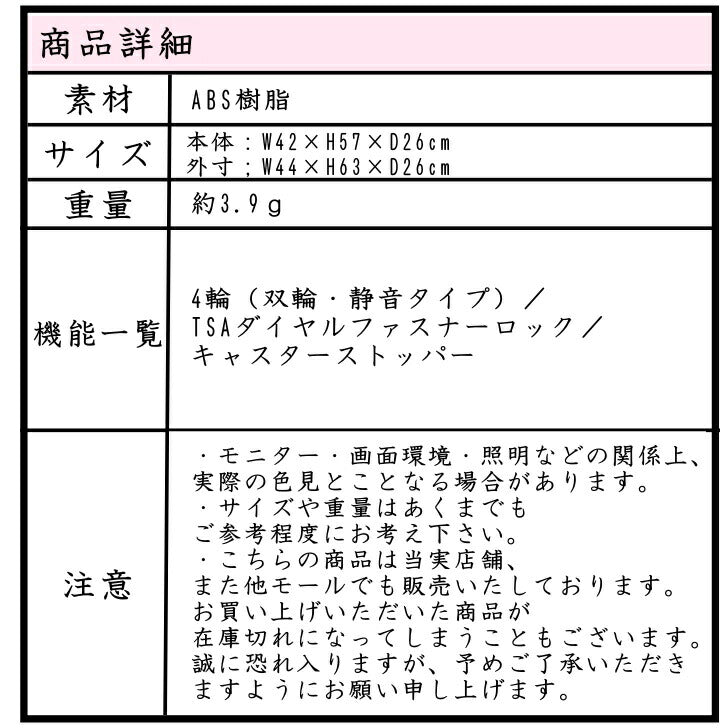ace.TOKYO エーストーキョー エ−ス パリセイド3-Z スーツケース キャリーケース キャリーバッグ Wキャスター 06914 52L 3泊 4泊 5泊 メンズ レディース オールシーズン 全4色 ブラック ネイビー ホワイト レッド TSAロック 送料無料 人気