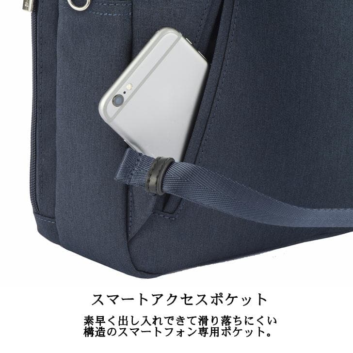 ace.GENE エースジーン スリファム ヘザー ビジネスリュック No.11011 レディース バッグパック ビジネスバッグ デイパック 通勤 撥水 鞄 カバン 仕事 出張 送料無料 A4収納 PC収納 カードケース キーホルダー 人気 便利 《北海道、沖縄、離島代引き不可》