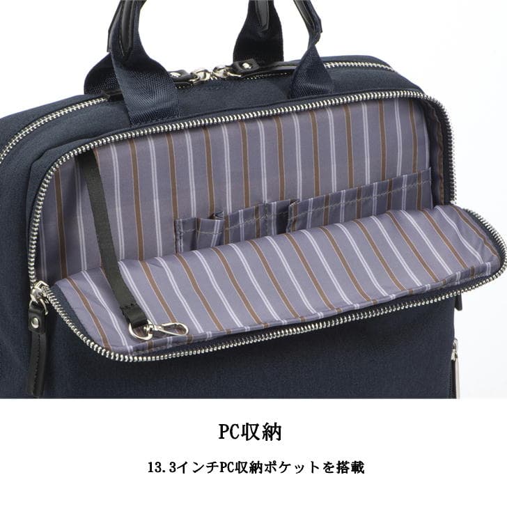 ace.GENE エースジーン スリファム ヘザー ビジネスリュック No.11011 レディース バッグパック ビジネスバッグ デイパック 通勤 撥水 鞄 カバン 仕事 出張 送料無料 A4収納 PC収納 カードケース キーホルダー 人気 便利 《北海道、沖縄、離島代引き不可》