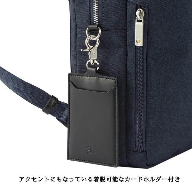 ace.GENE エースジーン スリファム ヘザー ビジネスリュック No.11011 レディース バッグパック ビジネスバッグ デイパック 通勤 撥水 鞄 カバン 仕事 出張 送料無料 A4収納 PC収納 カードケース キーホルダー 人気 便利 《北海道、沖縄、離島代引き不可》