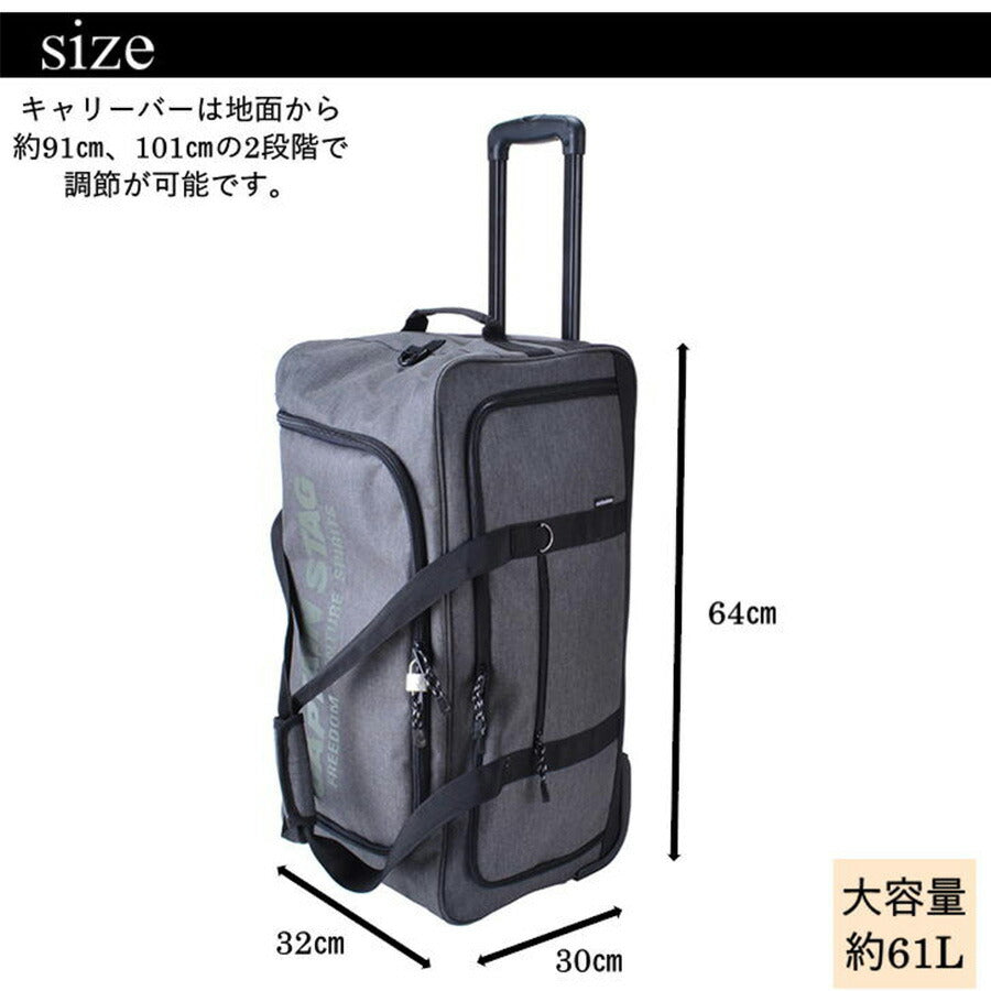 CAPTAIN STAG キャプテンスタッグ 3way キャリーバッグ ボストンバッグ 1253 ショルダーバッグ 61L レジャー 大容量 出張 アウトドア 林間 修学旅行 合宿 部活 ジム 習い事 学生 シンプル 高校生 中学生 送料無料