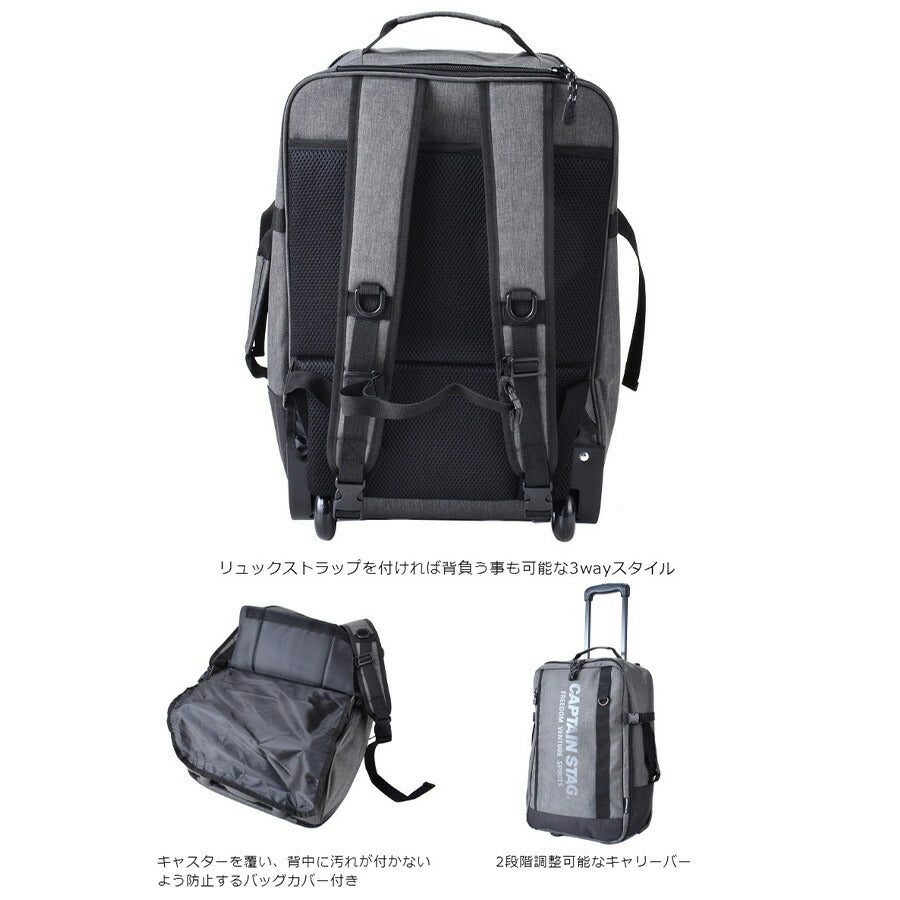CAPTAIN STAG キャプテンスタッグ キャリーリュック 1254 35L 2〜3泊 オールシーズン 全3色 ブラック グレー ネイビー 送料無料 人気