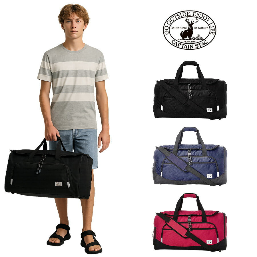 CAPTAIN STAG キャプテンスタッグ ボストンバッグ 1268 50L 2〜3泊 オールシーズン 全3色 ブラック レッド ネイビー 送料無料 人気