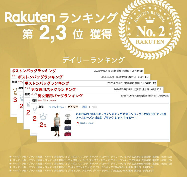 CAPTAIN STAG キャプテンスタッグ ボストンバッグ 1268 50L 2〜3泊 オールシーズン 全3色 ブラック レッド ネイビー 送料無料 人気