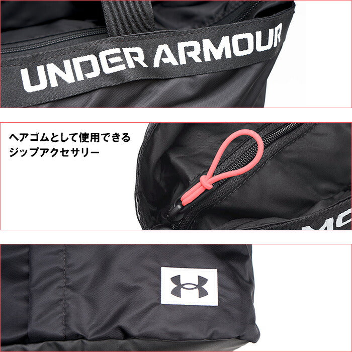 アンダーアーマー UA Essentials Tote 1361994 001 21L トートバッグ ブラック UNDER ARMOUR スポーツ用トートバッグ 撥水 かばん 旅行 通学 通勤 ジム 部活 スポーツ 合宿 ブランド ランドリーポケット ナイロン ポリエステル 軽量 トート