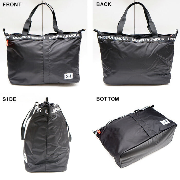 アンダーアーマー UA Essentials Tote 1361994 001 21L トートバッグ ブラック UNDER ARMOUR スポーツ用トートバッグ 撥水 かばん 旅行 通学 通勤 ジム 部活 スポーツ 合宿 ブランド ランドリーポケット ナイロン ポリエステル 軽量 トート