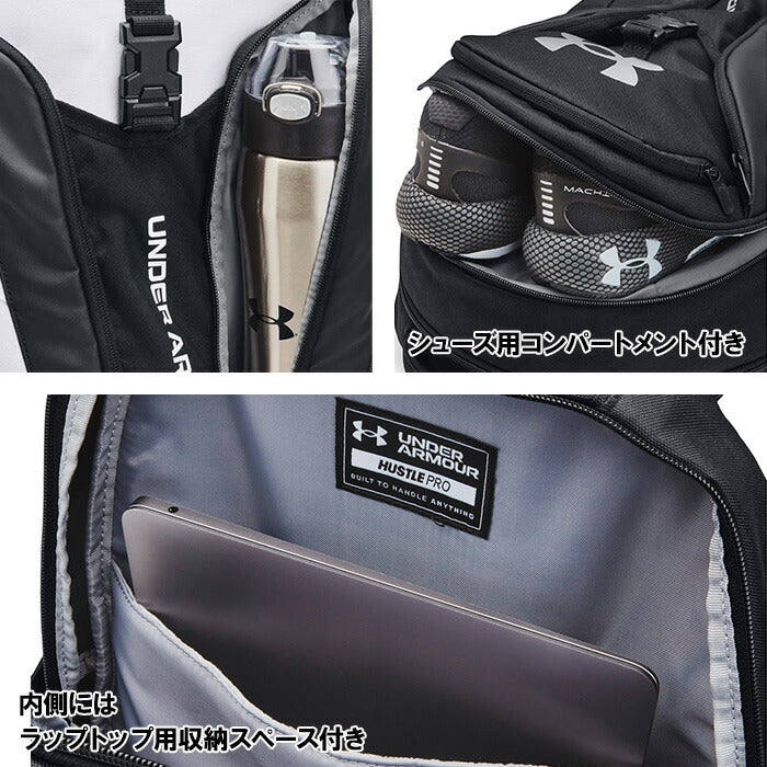 UNDER ARMOUR アンダーアーマー 1367060 UA HUSTLE PRO BACKPACK メンズ レディース バッグ 31L リュック バックパック ポリエステル UA Stormテクノロジー LEVELED ストラップシステム ノートパソコン 通勤 通学 ジム 部活 スポーツ 合宿