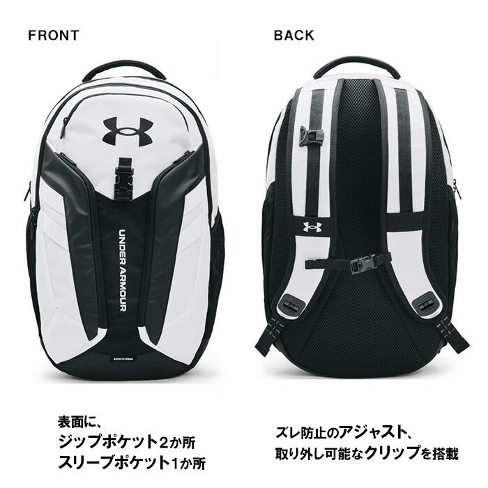 UNDER ARMOUR アンダーアーマー 1367060 UA HUSTLE PRO BACKPACK メンズ レディース バッグ 31L リュック バックパック ポリエステル UA Stormテクノロジー LEVELED ストラップシステム ノートパソコン 通勤 通学 ジム 部活 スポーツ 合宿