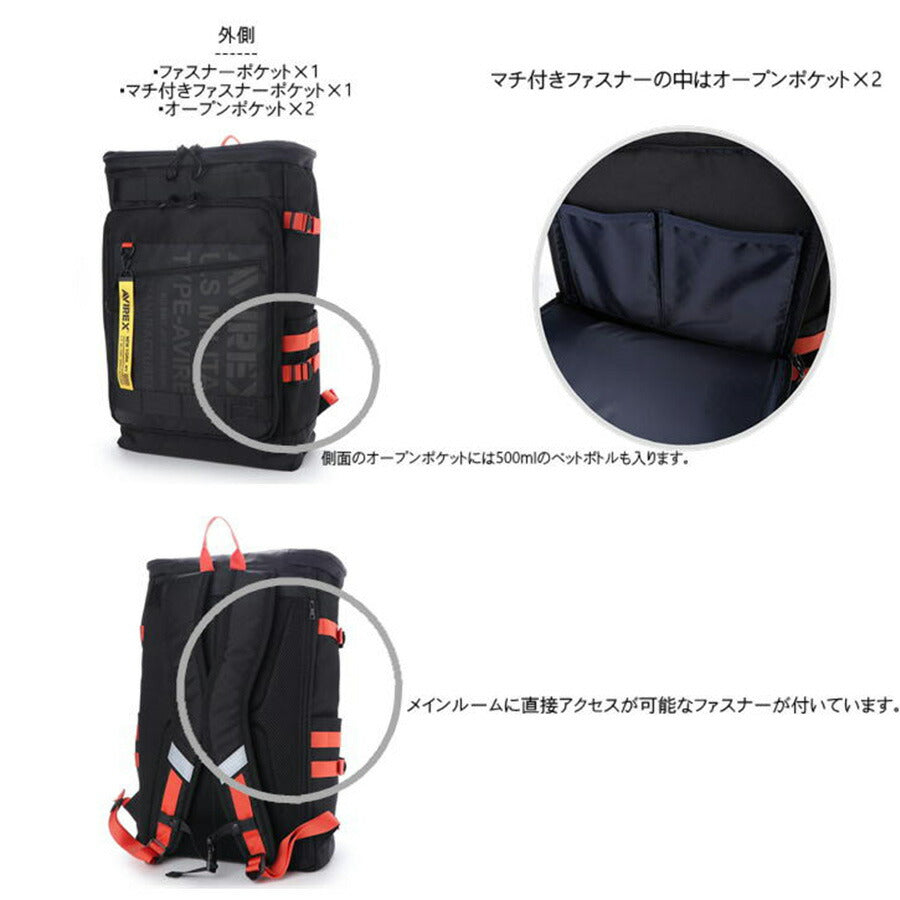 AVIREX アビレックス AVX598 リュック ボックスバックパック デイバッグ バックパック メンズ レディース ミリタリー 鞄 撥水 雨に強い 30L 大容量 軽量 アウトドア レジャー フェス おしゃれ 人気