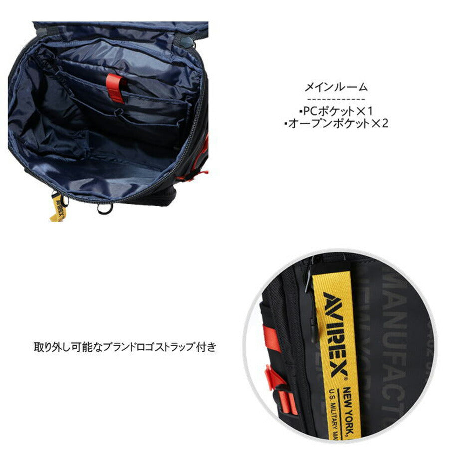 AVIREX アビレックス AVX598 リュック ボックスバックパック デイバッグ バックパック メンズ レディース ミリタリー 鞄 撥水 雨に強い 30L 大容量 軽量 アウトドア レジャー フェス おしゃれ 人気