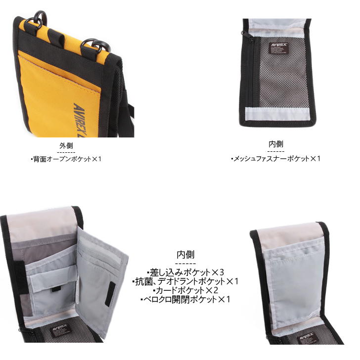 【レターパック配送/時間指定不可】AVIREX アビレックス AX2090 ネックホルダー 抗菌 防臭 デオドラント ショルダーバッグ DANTE3 バッグ ミリタリー 鞄 パスケース 軽量 アウトドア 撥水 タウン レジャー プレゼント おしゃれ サブ 人気