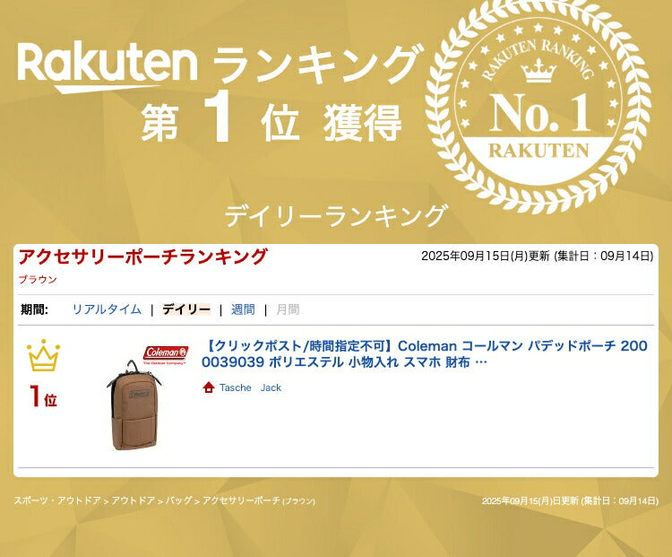 【クリックポスト/時間指定不可】Coleman コールマン パデッドポーチ 2000039039 ポリエステル 小物入れ スマホ 財布 仕事用 アウトドア ファスナー 撥水 加工 カード ロゴマーク シンプル 使いやすい おしゃれ ブランド