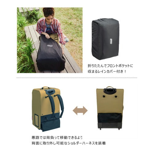 Coleman コールマン オールインワンホイール 3way キャリーバッグ ボストンバッグ バックパック 85L 2輪 大容量 出張 アウトドア レジャー キャンプ 林間 修学旅行 旅行 合宿 部活 ジム 習い事 学生 シンプル 送料無料