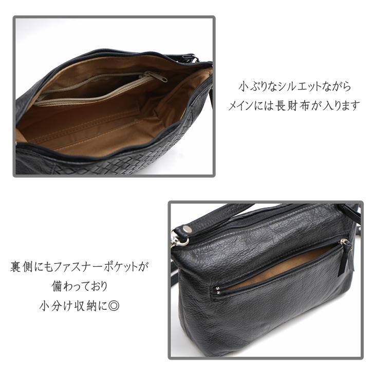 【当店オリジナルエコバッグプレゼント中!】【日本製】 ショルダーバッグ 横型ショルダー ミニショルダー 2308 レディース メンズ 女性 男性 大人 上品 メイドインジャパン 軽量 超軽量 牛革 高級 おでかけ 旅行 おしゃれ 人気 母の日 父の日 敬老の日 バッグ 鞄