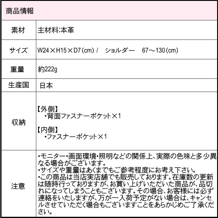 【当店オリジナルエコバッグプレゼント中!】【日本製】 ショルダーバッグ 横型ショルダー ミニショルダー 2308 レディース メンズ 女性 男性 大人 上品 メイドインジャパン 軽量 超軽量 牛革 高級 おでかけ 旅行 おしゃれ 人気 母の日 父の日 敬老の日 バッグ 鞄
