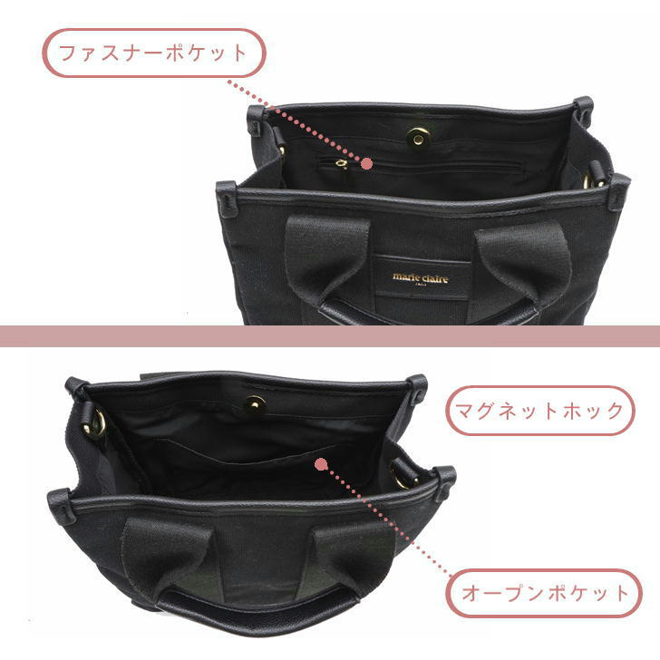 marie claire マリクレール 240-121 2way ショルダーバッグ ミニ トートバッグ レディース 女性 ミニショルダー カジュアル きれいめ おしゃれ 人気 おでかけ 買い物 クリスマス プレゼント 母の日 合皮 キャンパス地 正規品