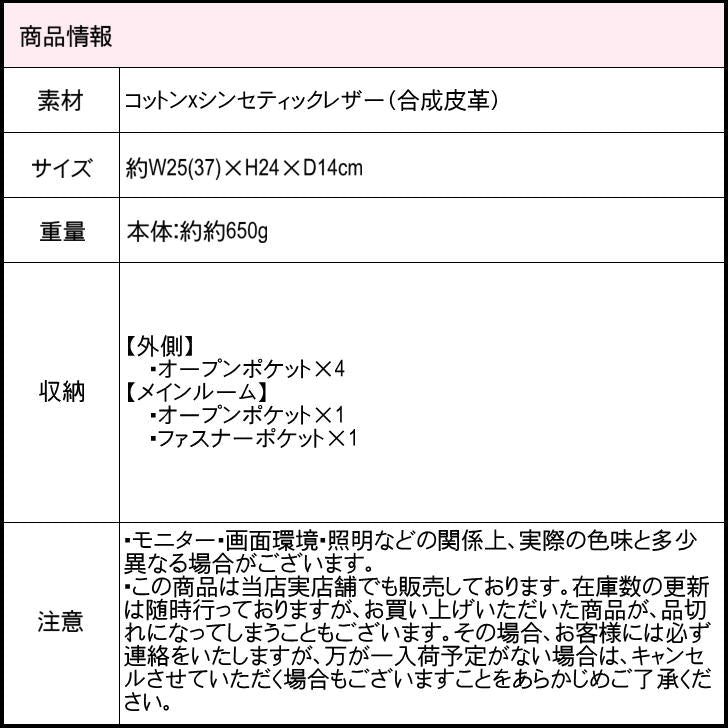 marie claire マリクレール 240-122 2way ショルダーバッグ トートバッグ レディース 女性 ショルダー カジュアル きれいめ おしゃれ 人気 おでかけ 買い物 クリスマス プレゼント 母の日 合皮 キャンパス地 正規品
