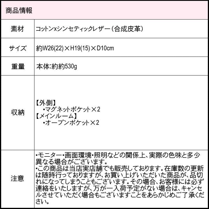 marie claire マリクレール 240-123 2way ミニ ショルダーバッグ ミニ トートバッグ レディース 女性 ショルダー カジュアル きれいめ おしゃれ 人気 おでかけ 買い物 クリスマス プレゼント 母の日 合皮 キャンパス地 正規品