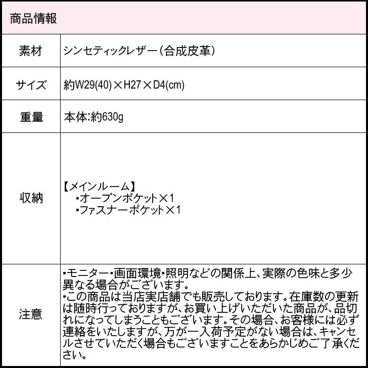 marie claire マリクレール 240-221 2way ショルダーバッグ トートバッグ レディース 女性 ショルダー カジュアル きれいめ おしゃれ 人気 おでかけ 買い物 クリスマス プレゼント 母の日 合皮 キャンパス地 正規品