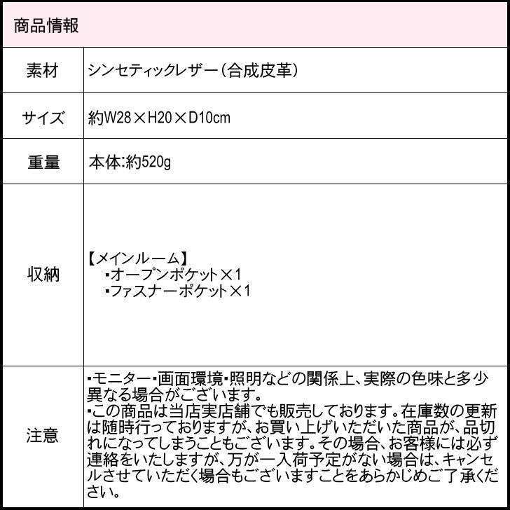 marie claire マリクレール 240-222 2way ショルダーバッグ トートバッグ レディース 女性 ショルダー カジュアル きれいめ おしゃれ 人気 おでかけ 買い物 クリスマス プレゼント 母の日 合皮 キャンパス地 正規品
