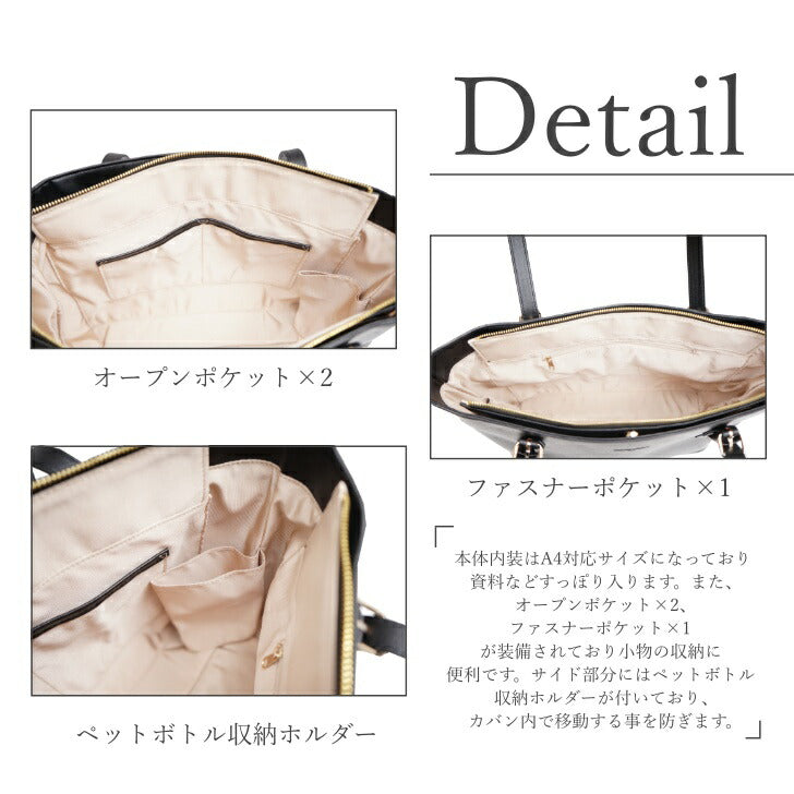 【当店オリジナルエコバッグプレゼント中!】【marie claire】 マリクレール 240-230 Eva エバ ビジネストート 合皮 トートバッグ A4 ビジネスバッグ シンプル ブランド ブラック おしゃれ かっこいい かわいい レディース ファッション プレゼント 贈り物 通勤 通学