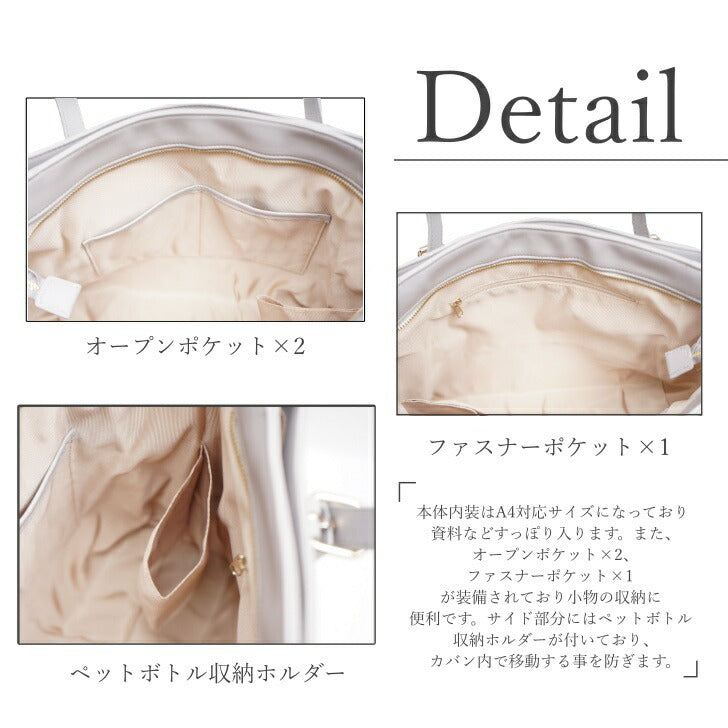 【当店オリジナルエコバッグプレゼント中!】【marie claire】 マリクレール 240-231 Eva エバ ビジネストート 合皮 トートバッグ A4 ビジネスバッグ シンプル ブランド ブラック おしゃれ かっこいい かわいい レディース ファッション プレゼント 贈り物 通勤 通学