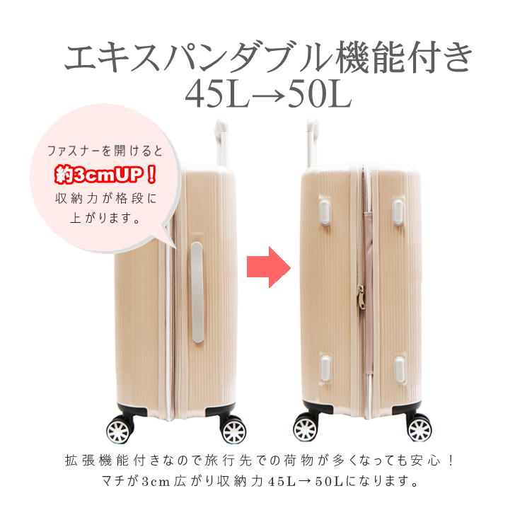marieclaire マリクレール 240-5001 キャリーケース スーツケース 45-50L 3-4泊 拡張TSAロック レディース 旅行 学生 大人 お出かけ 押し活 おしゃれ 人気