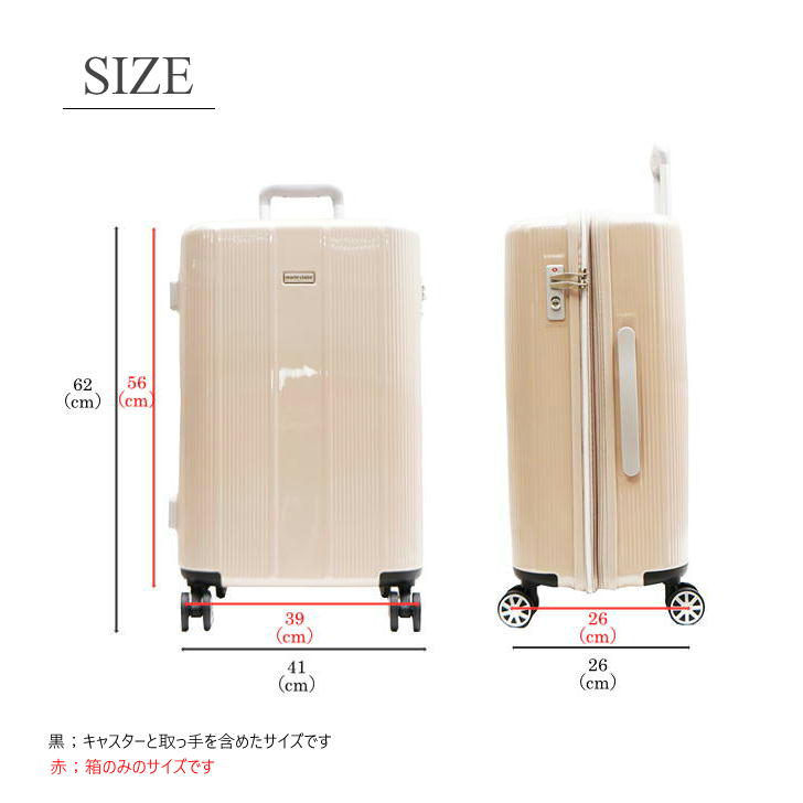 marieclaire マリクレール 240-5001 キャリーケース スーツケース 45-50L 3-4泊 拡張TSAロック レディース 旅行 学生 大人 お出かけ 押し活 おしゃれ 人気